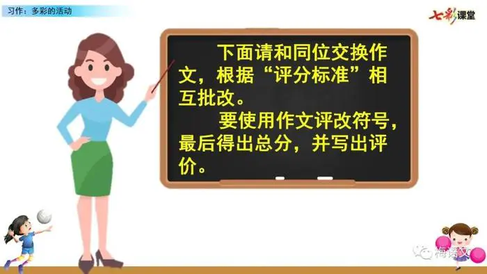 青少年篮球爱好者如何提升配合技巧?_1